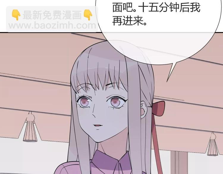 第8话 修复