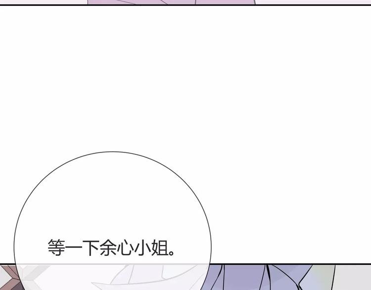 第8话 修复