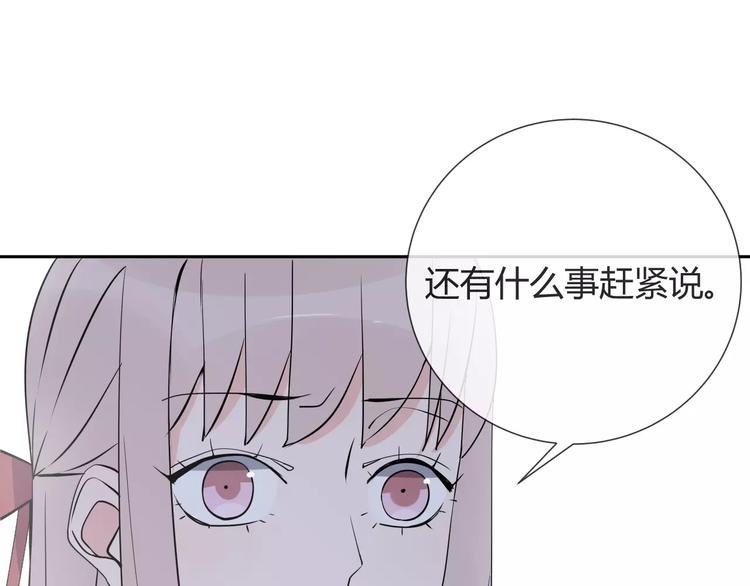 第8话 修复