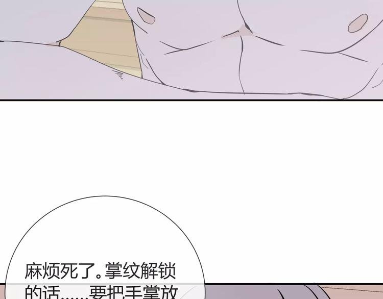 第8话 修复
