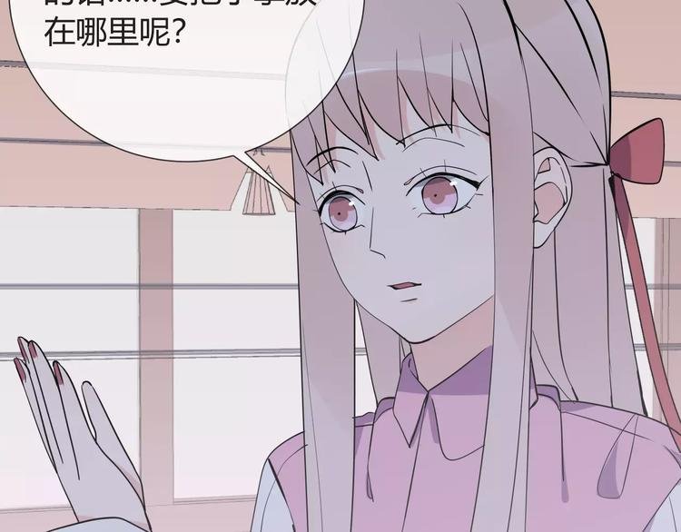 第8话 修复