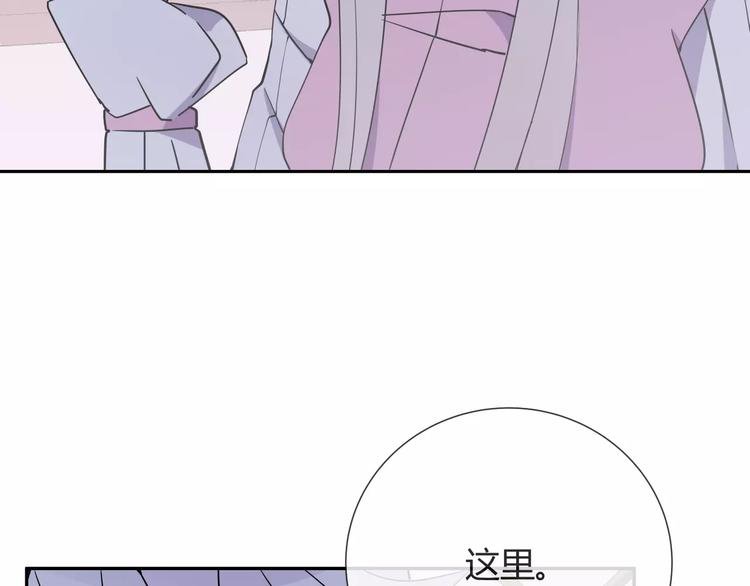 第8话 修复