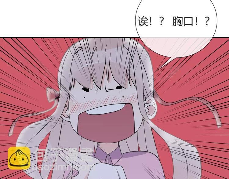 第8话 修复