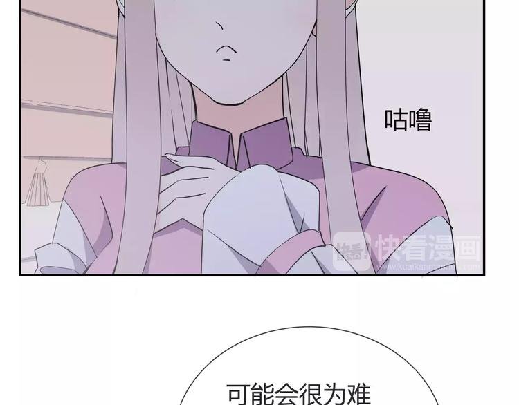 第8话 修复