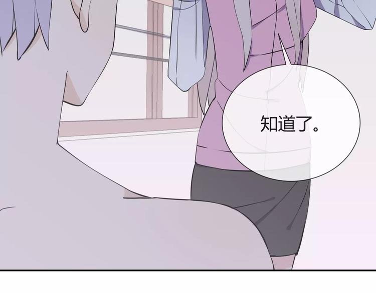 第8话 修复