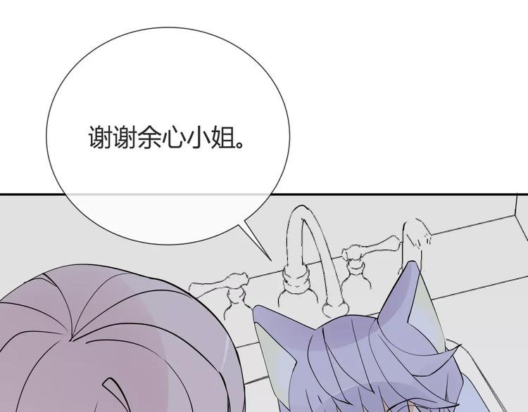 第8话 修复