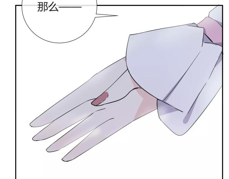 第8话 修复