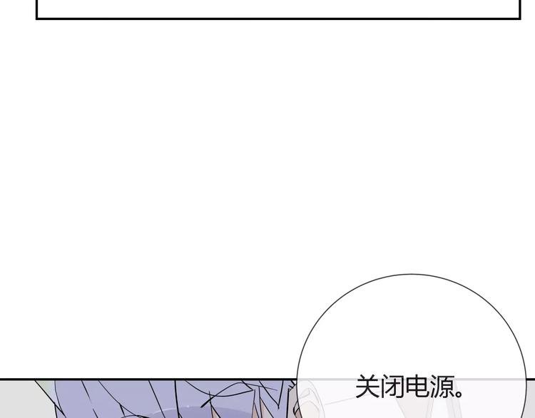 第8话 修复