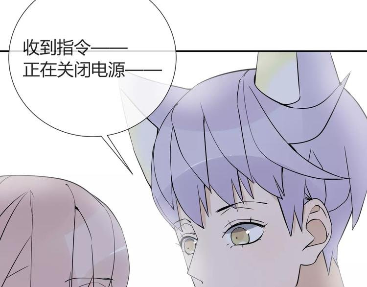 第8话 修复