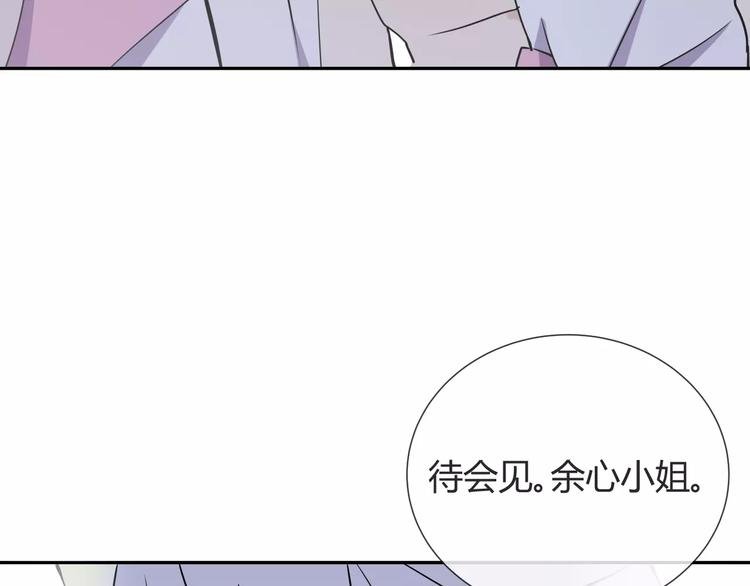 第8话 修复