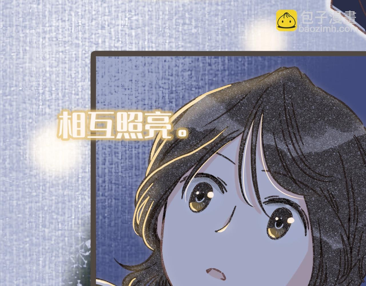 序章 超治愈双女主漫画来了！
