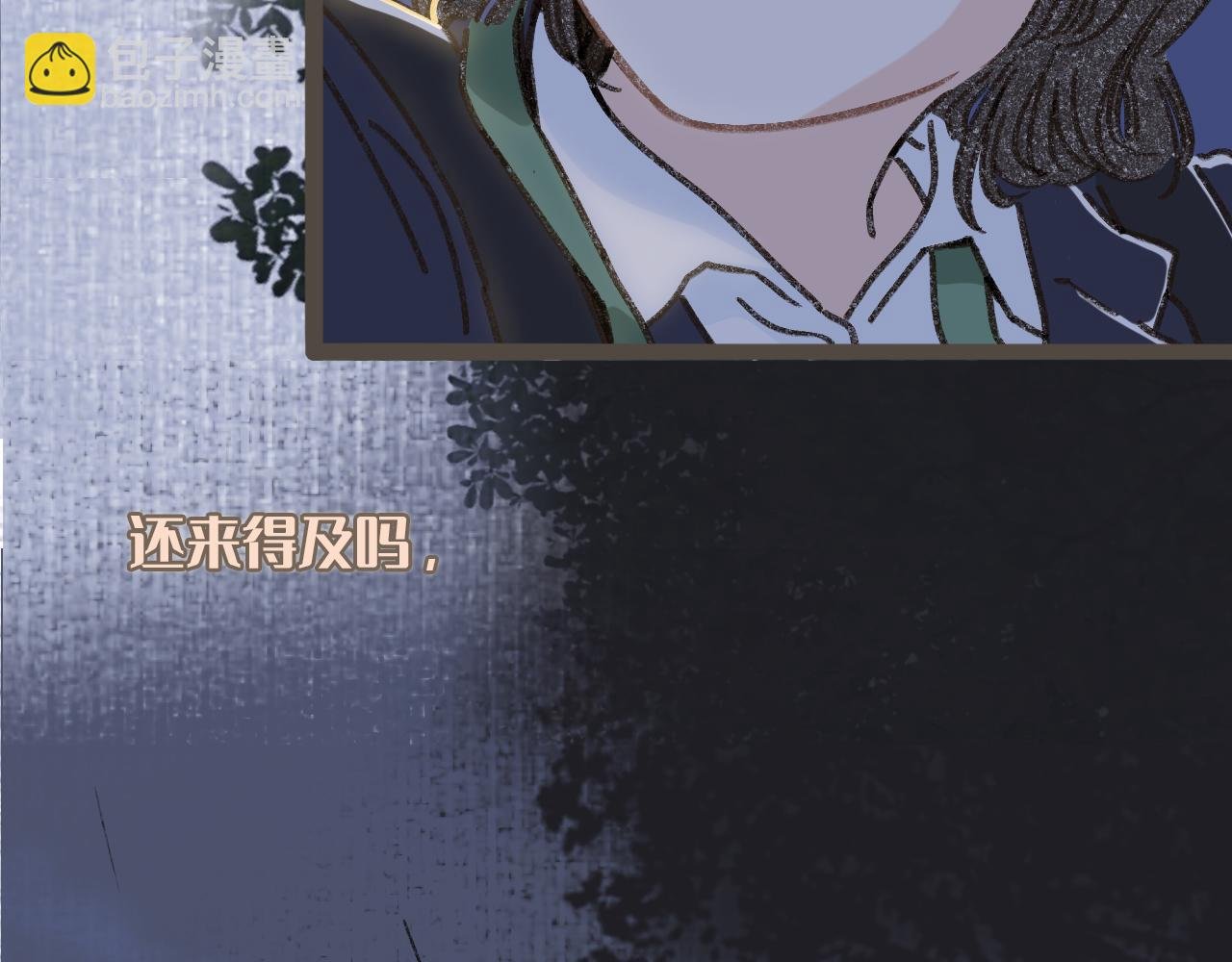 序章 超治愈双女主漫画来了！