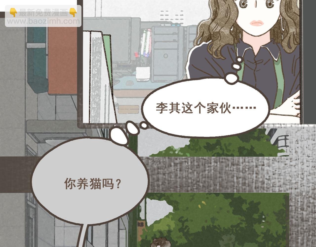 第九话 闯入生活的没头脑