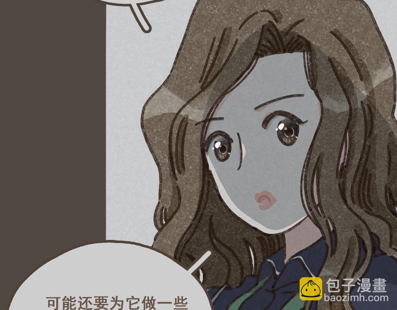 第九话 闯入生活的没头脑