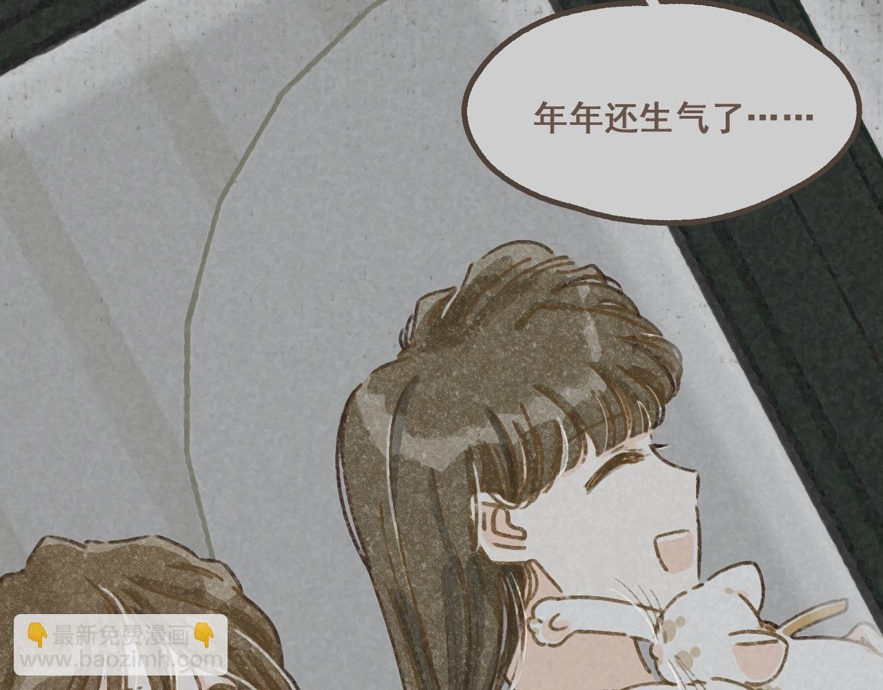 第九话 闯入生活的没头脑