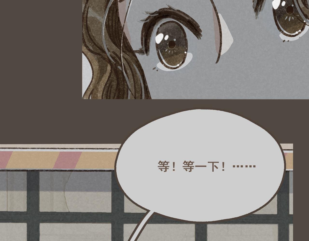 第九话 闯入生活的没头脑