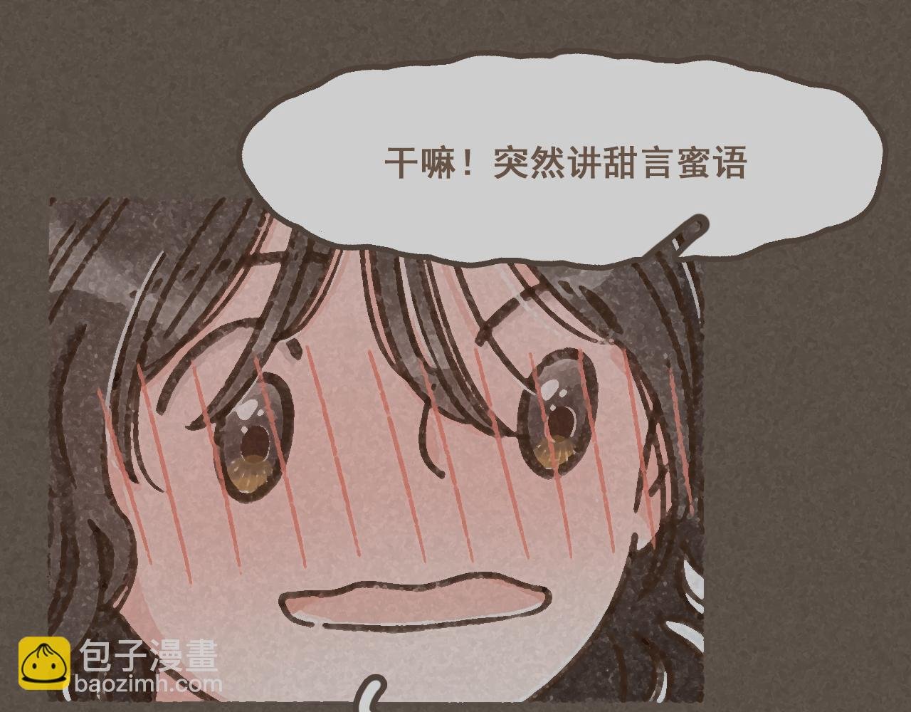 第九话 闯入生活的没头脑