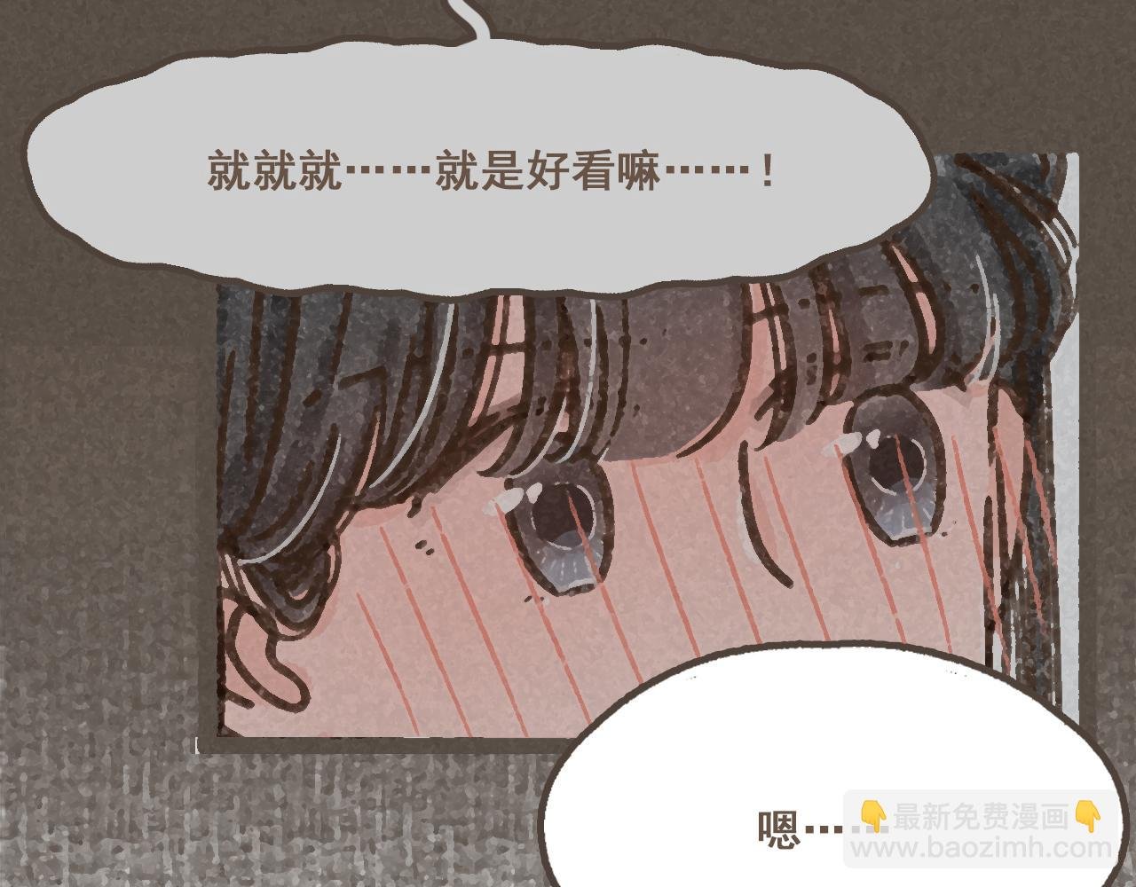 第九话 闯入生活的没头脑