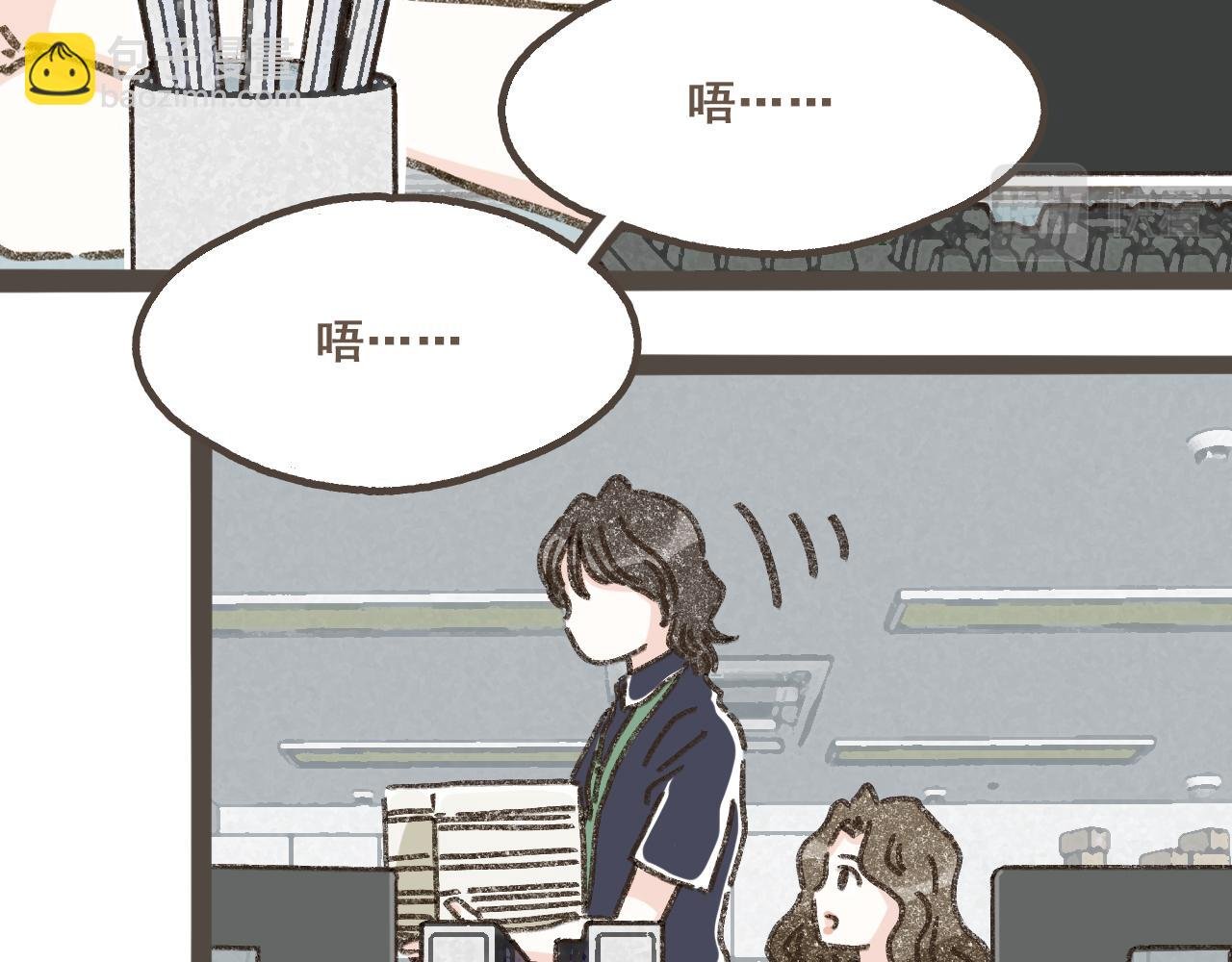 第九话 闯入生活的没头脑