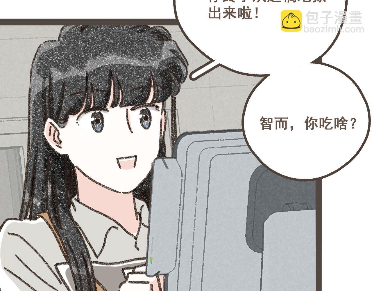 第九话 闯入生活的没头脑
