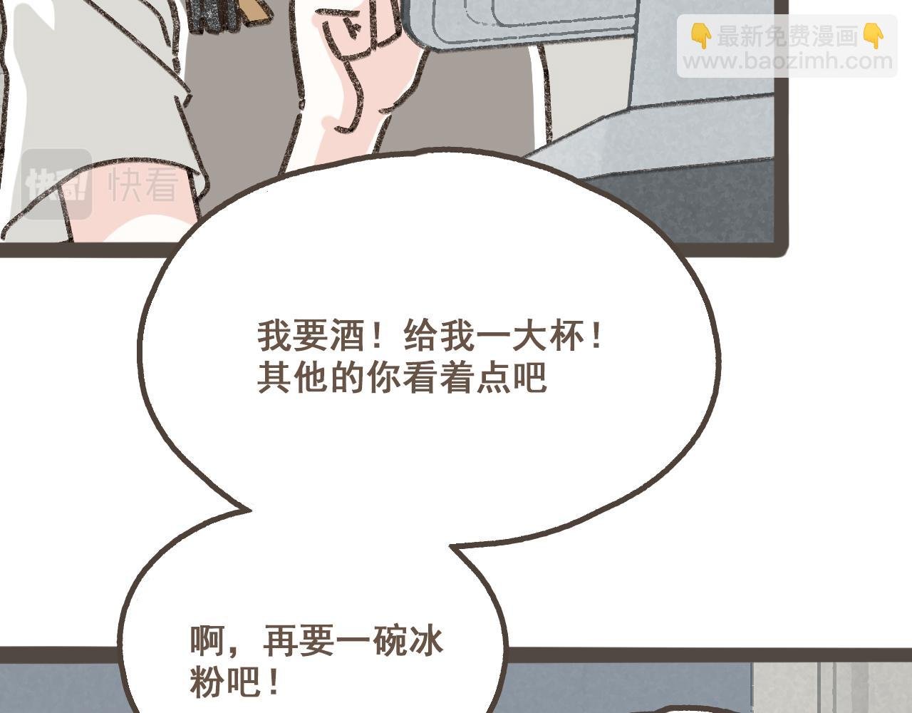 第九话 闯入生活的没头脑