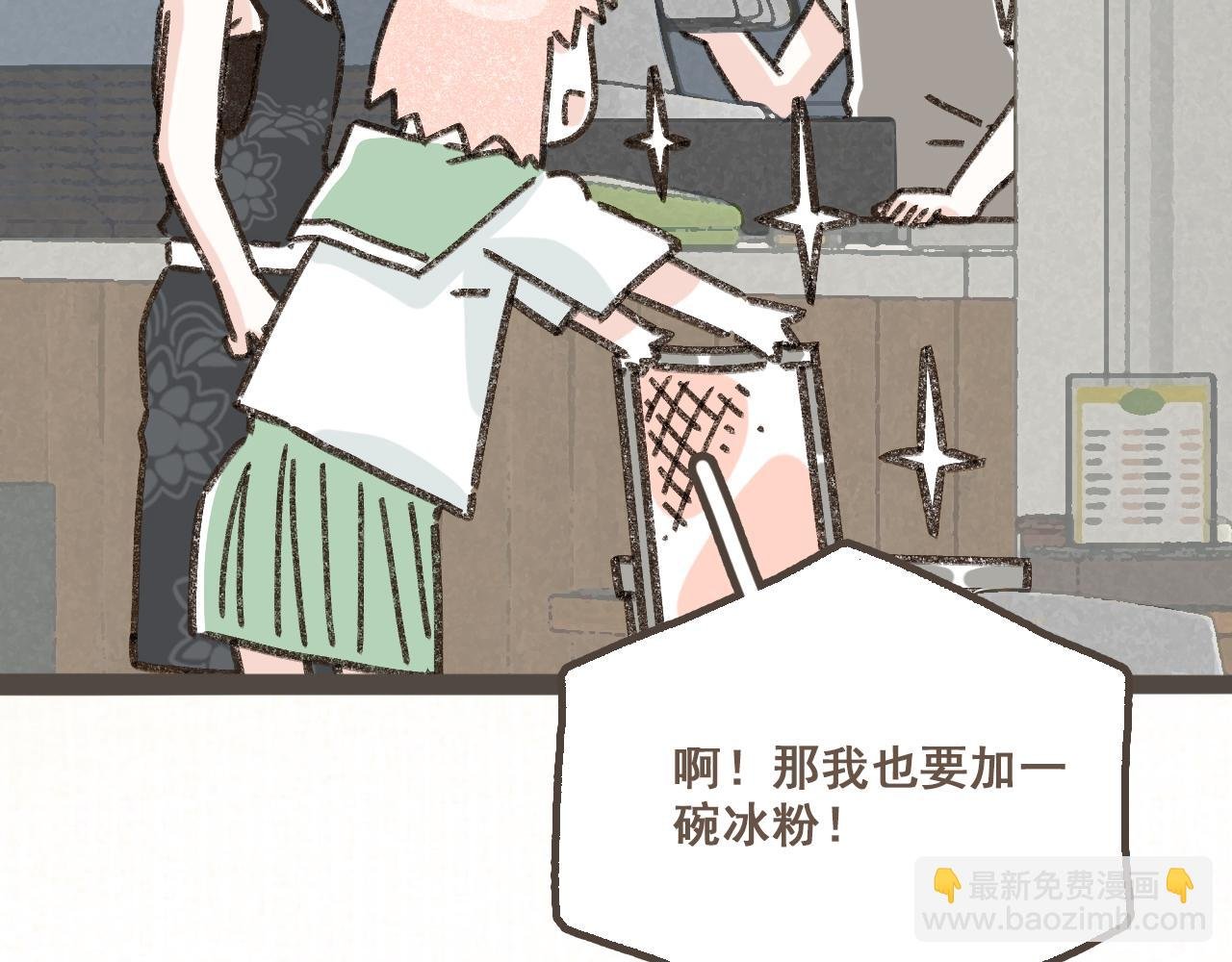 第九话 闯入生活的没头脑