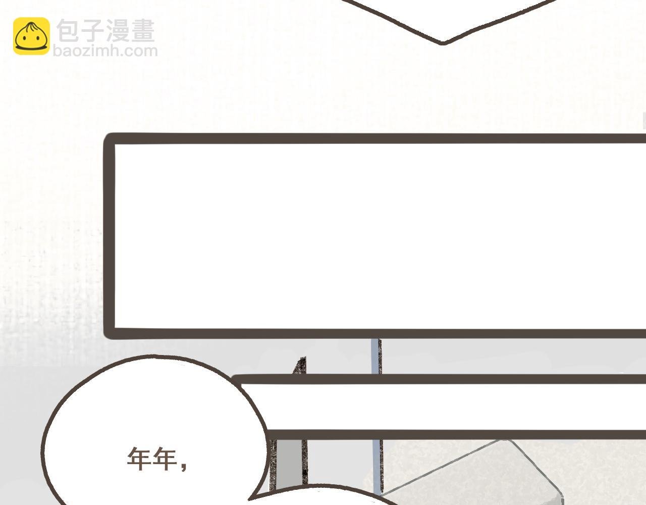 第九话 闯入生活的没头脑