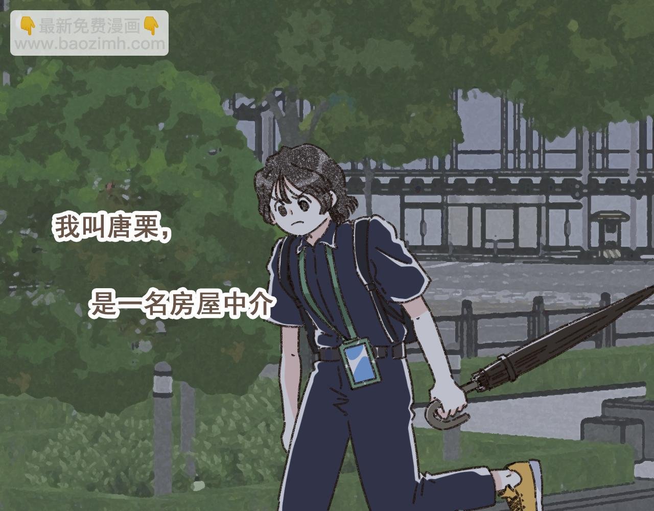 第十话 加个微信吧