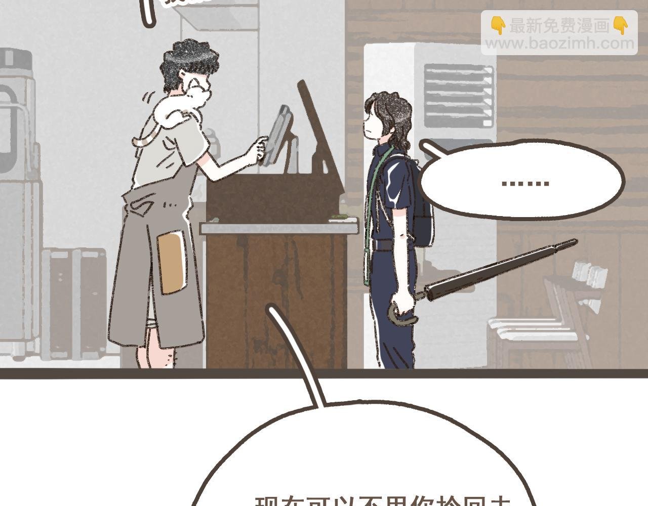 第十话 加个微信吧