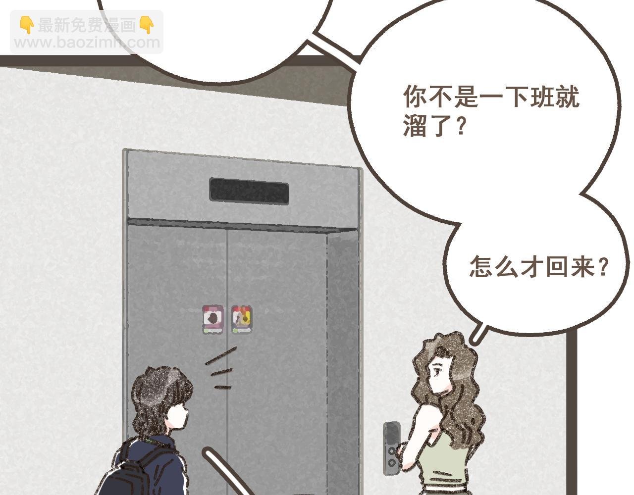 第十话 加个微信吧