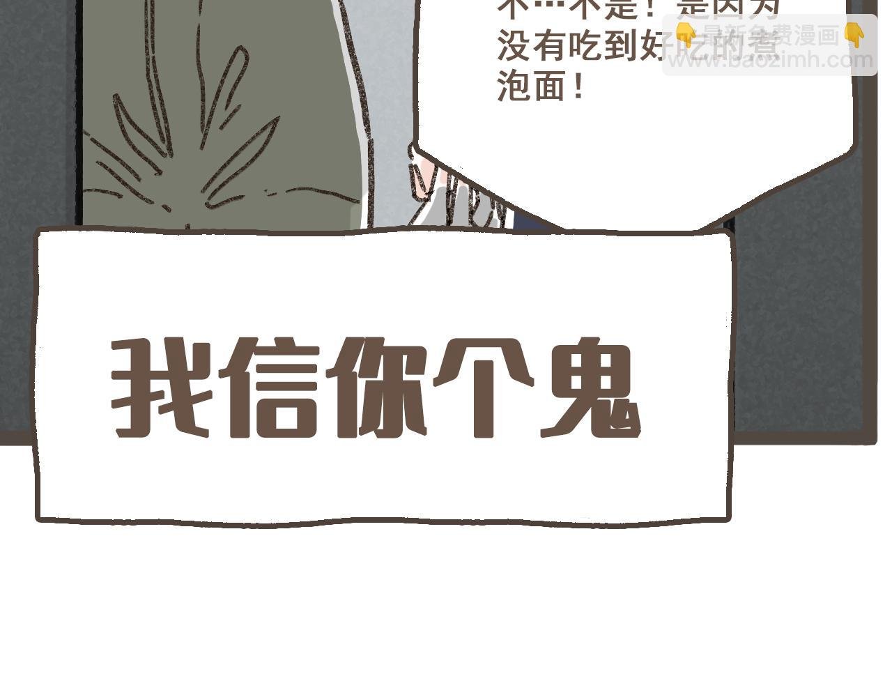 第十话 加个微信吧