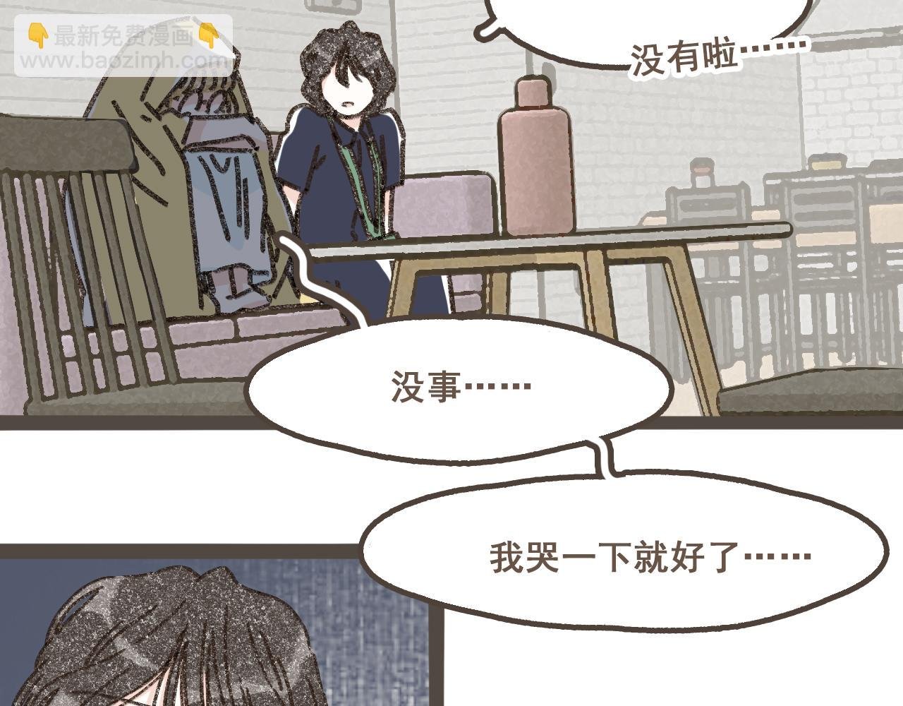 第十话 加个微信吧