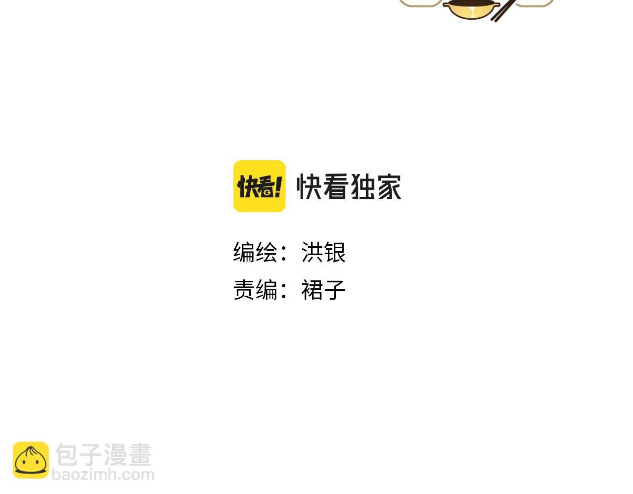 第十一话 问题的答案是什么？