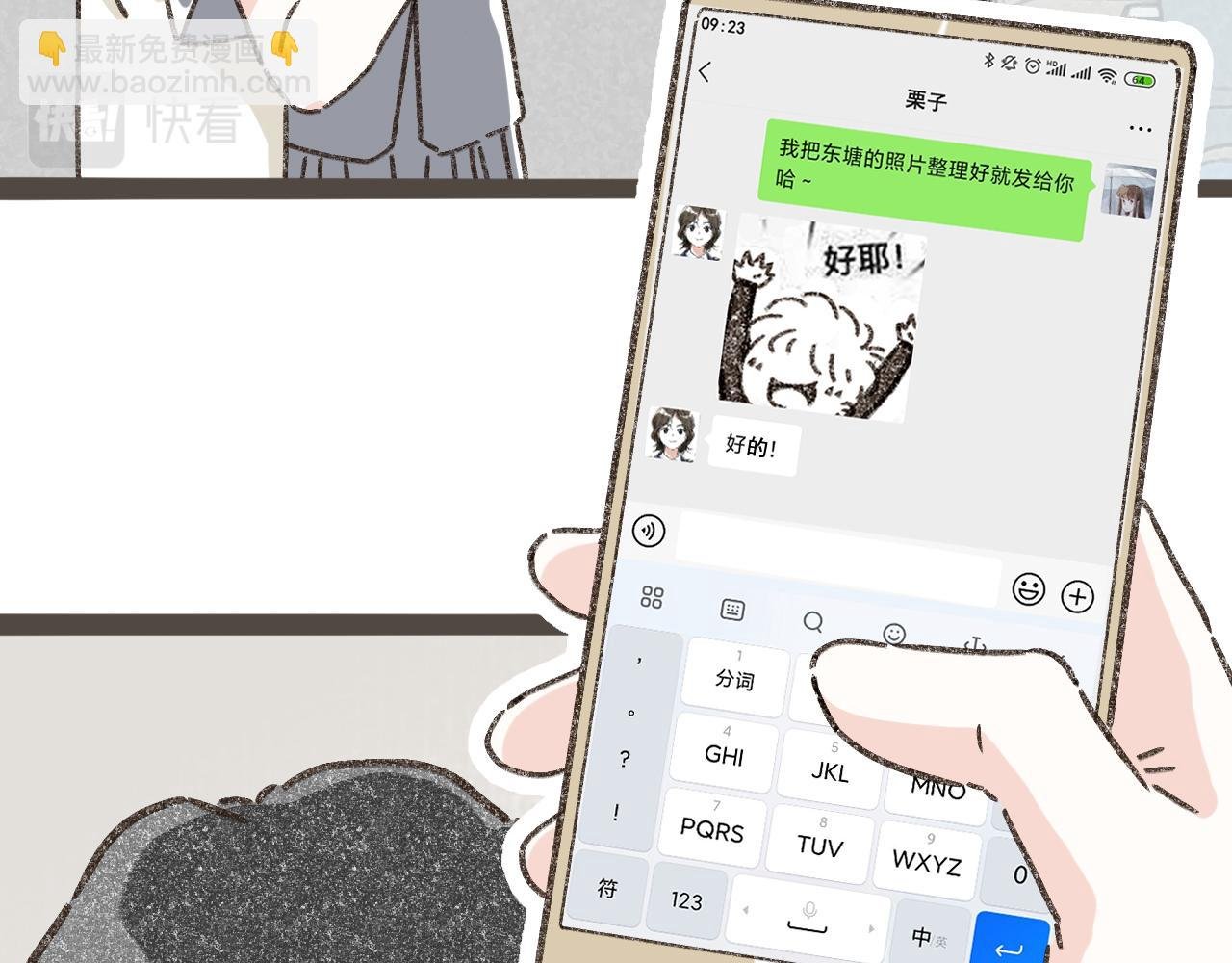 第十一话 问题的答案是什么？