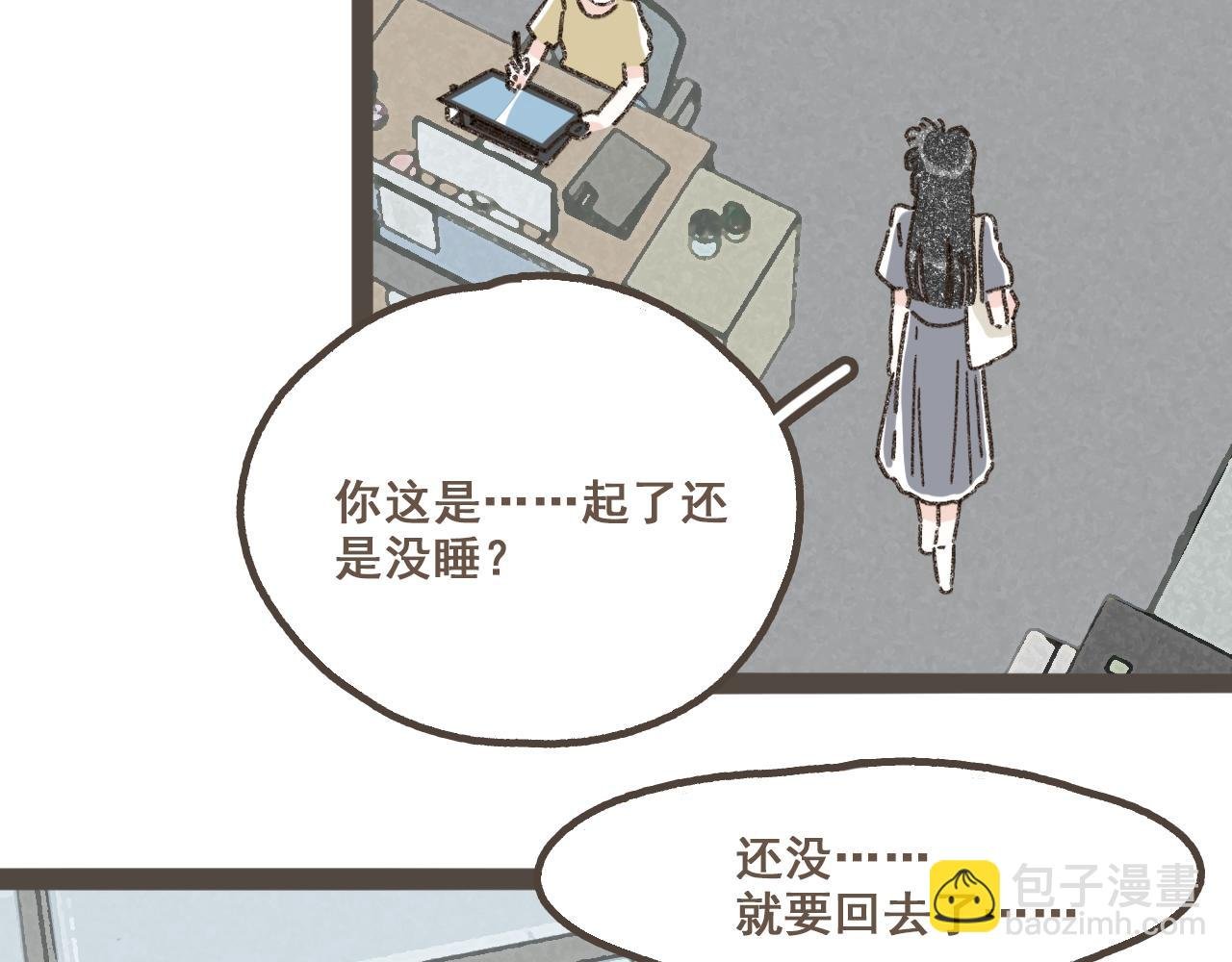 第十一话 问题的答案是什么？