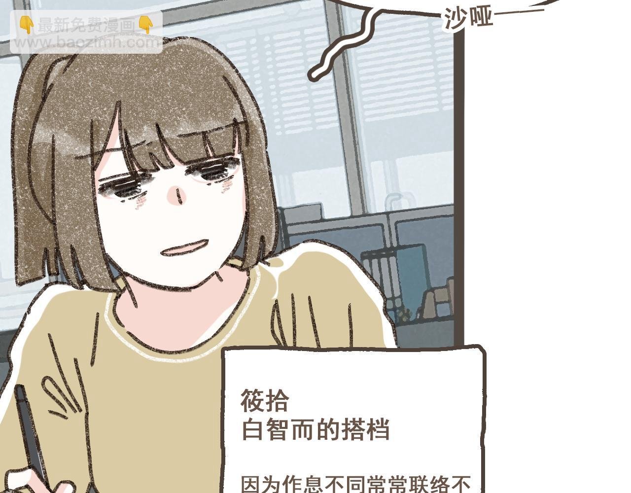 第十一话 问题的答案是什么？