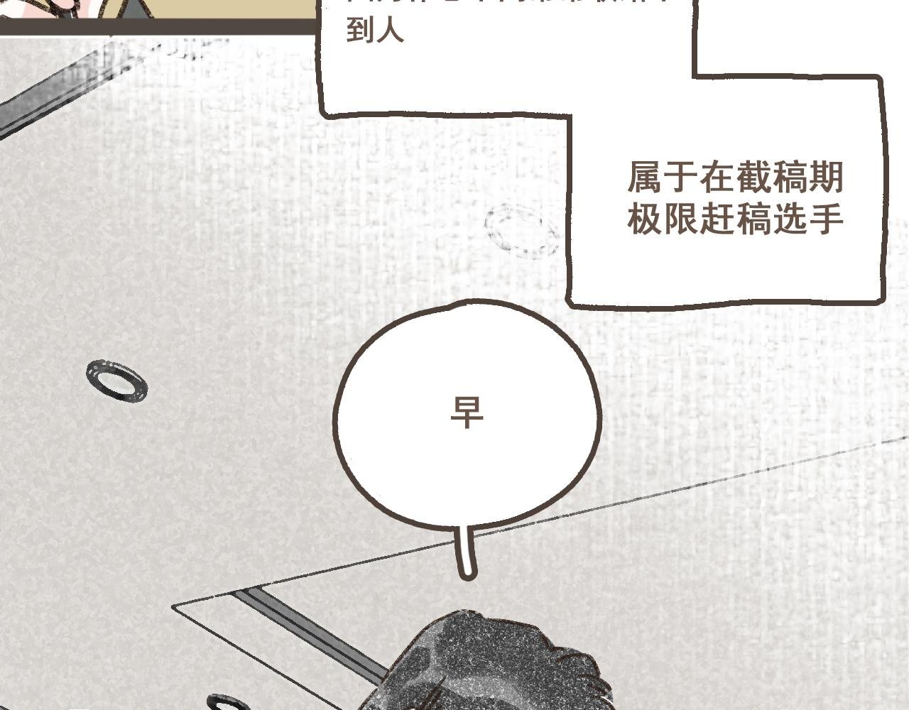 第十一话 问题的答案是什么？