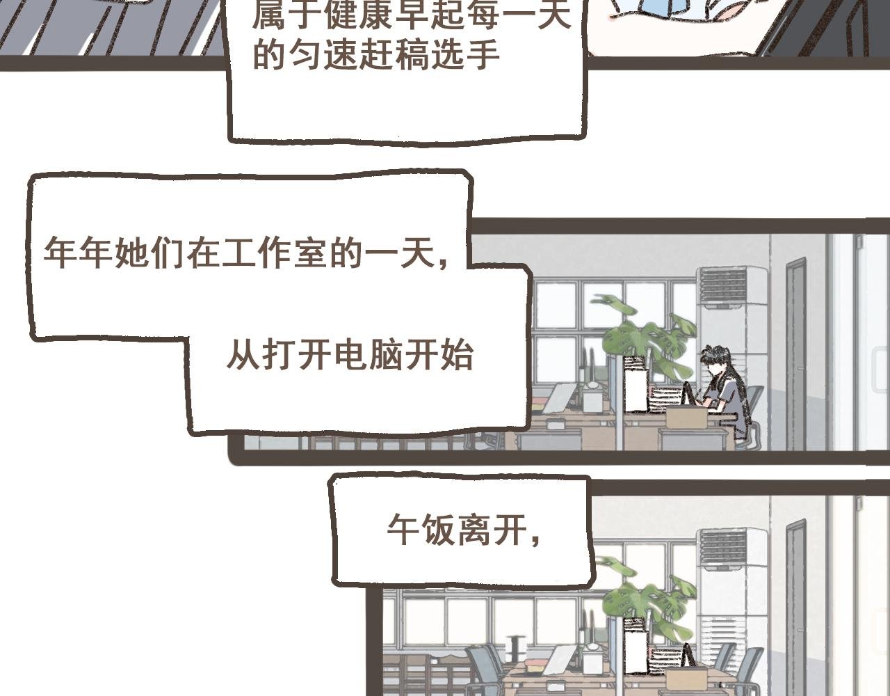 第十一话 问题的答案是什么？