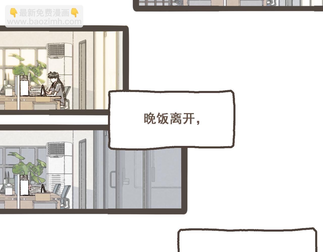 第十一话 问题的答案是什么？