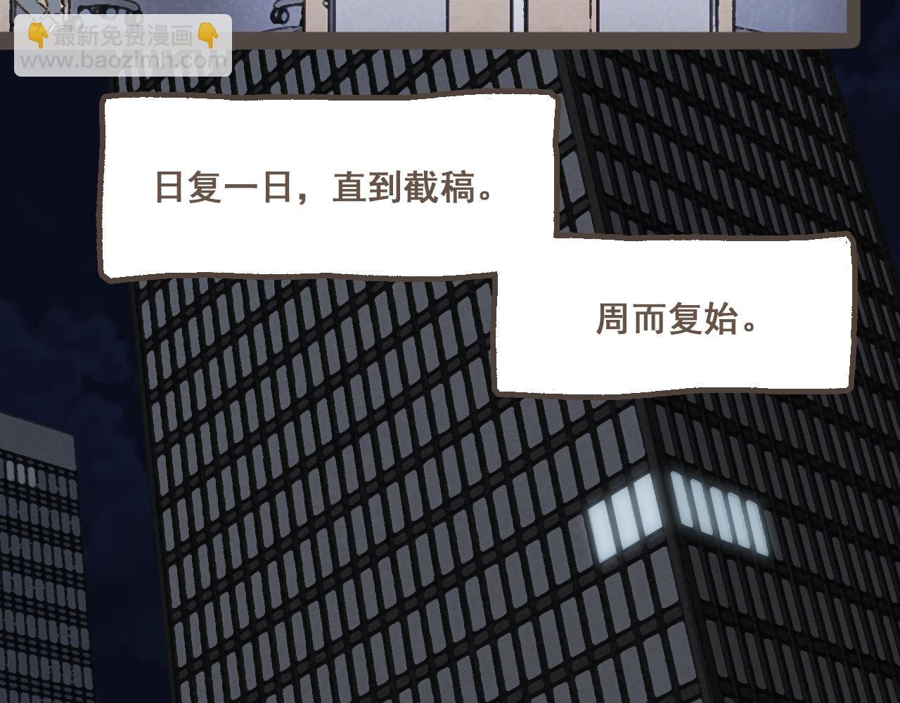 第十一话 问题的答案是什么？