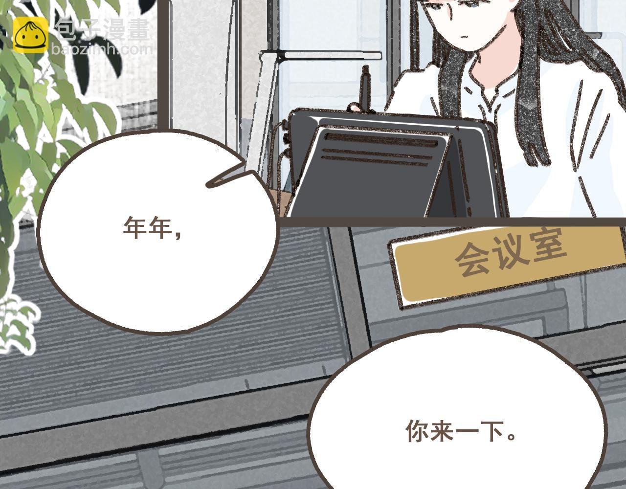 第十一话 问题的答案是什么？