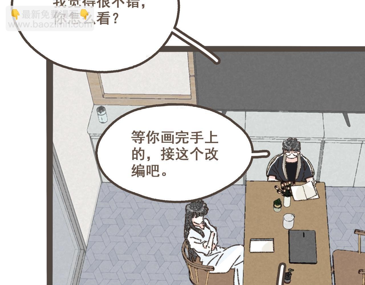 第十一话 问题的答案是什么？