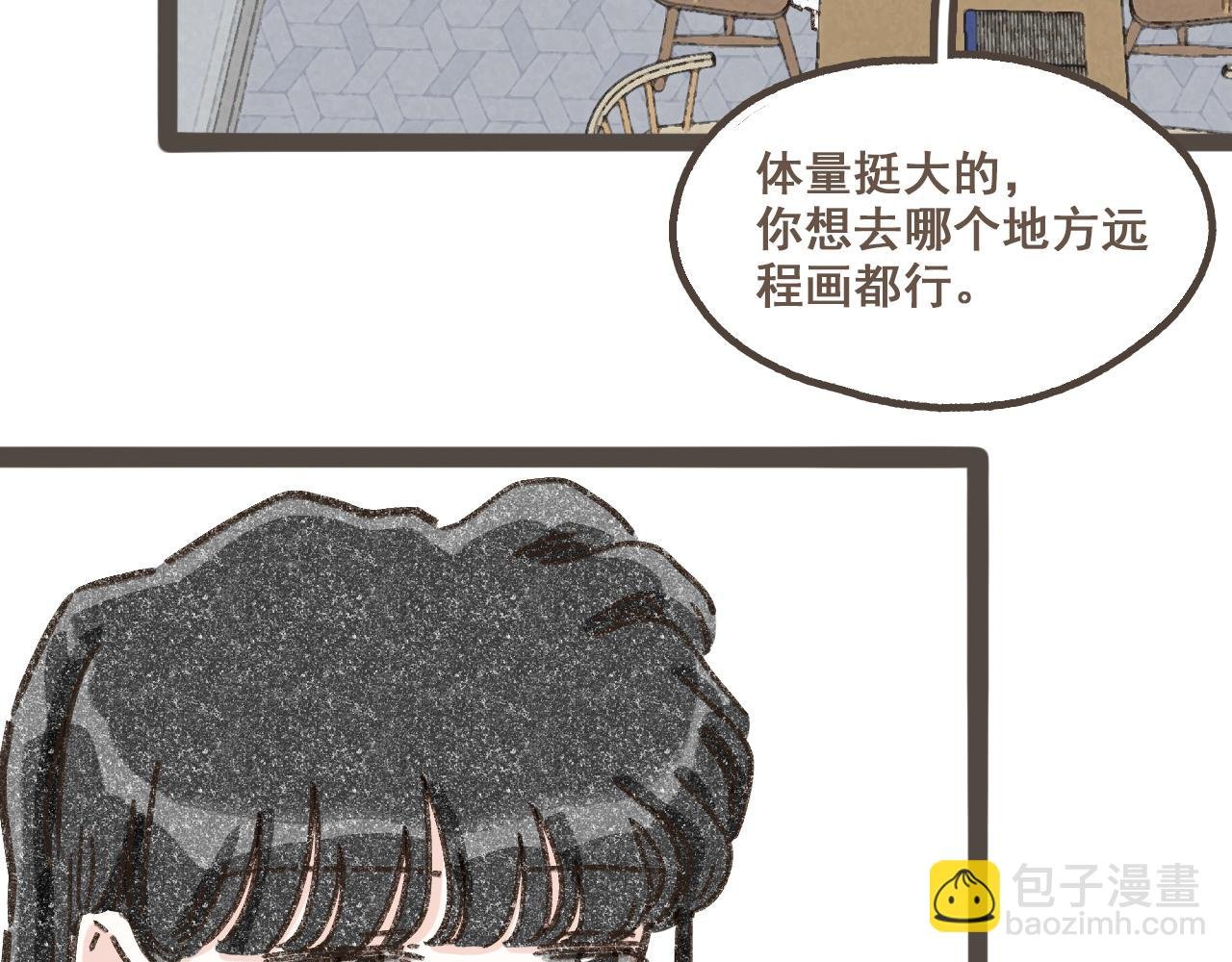 第十一话 问题的答案是什么？