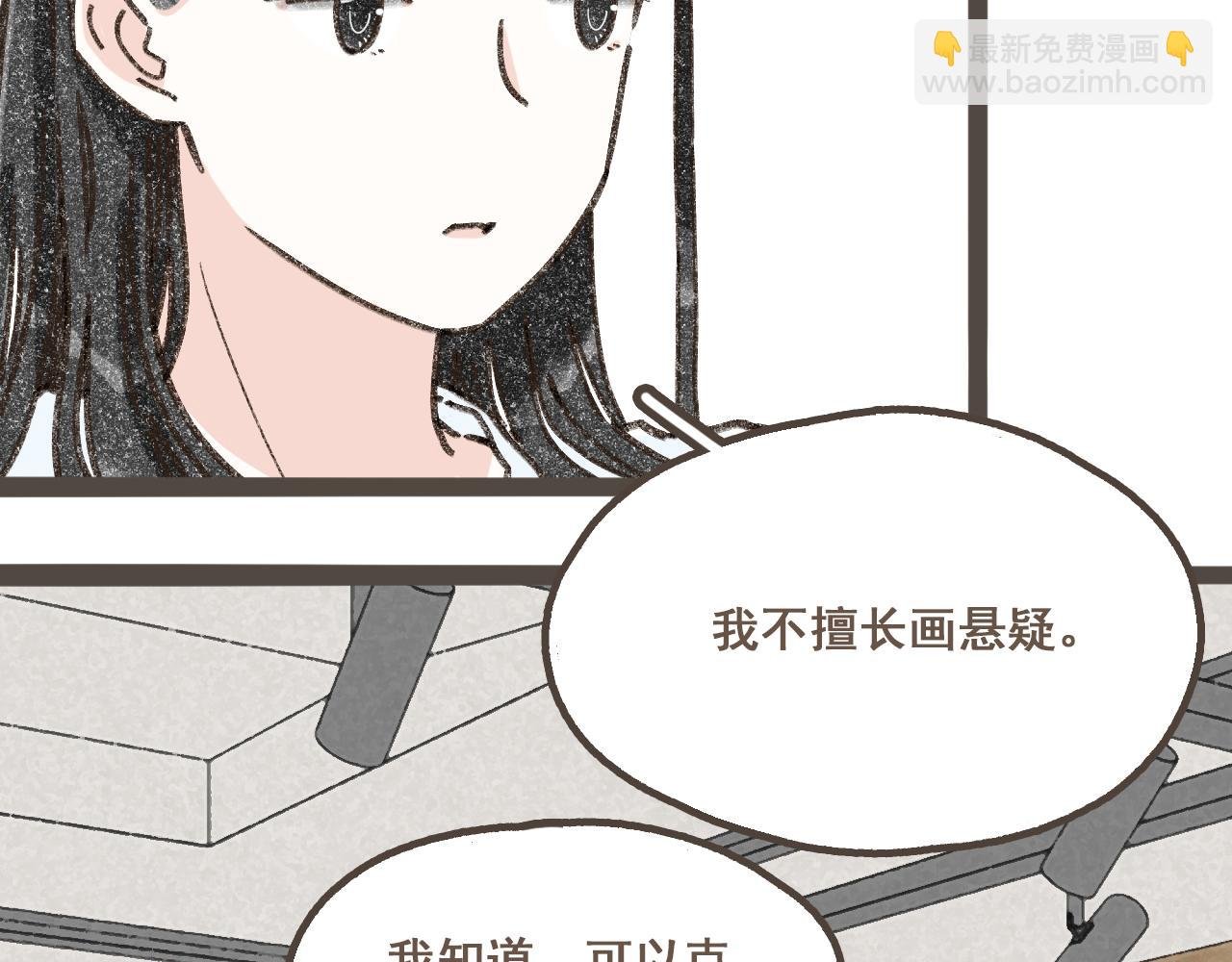 第十一话 问题的答案是什么？