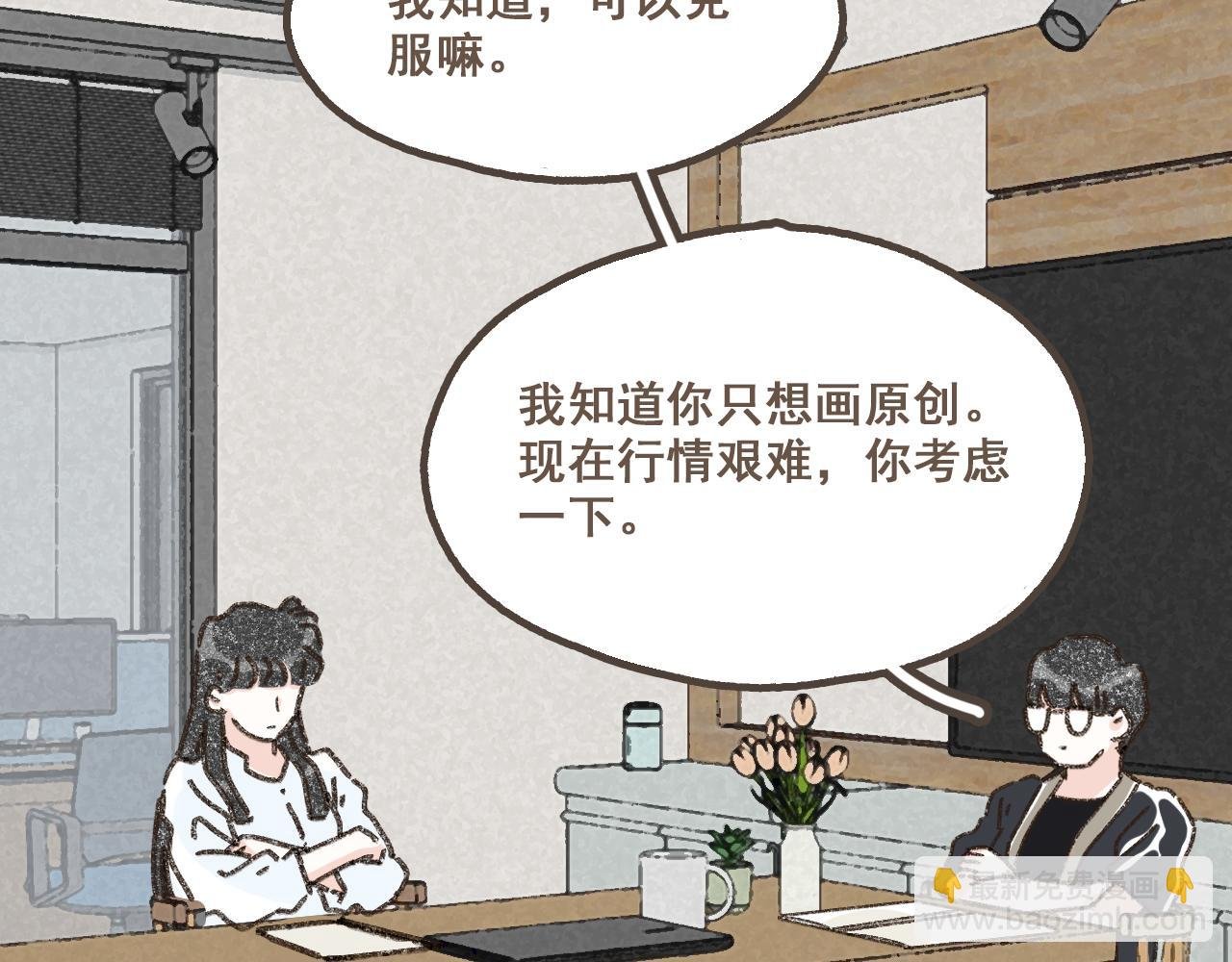 第十一话 问题的答案是什么？