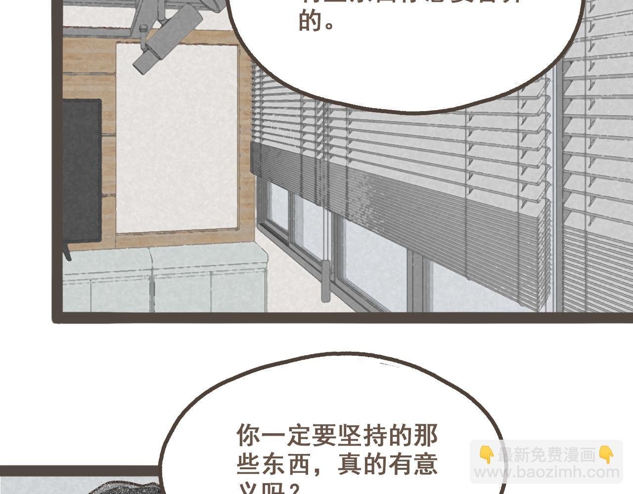 第十一话 问题的答案是什么？