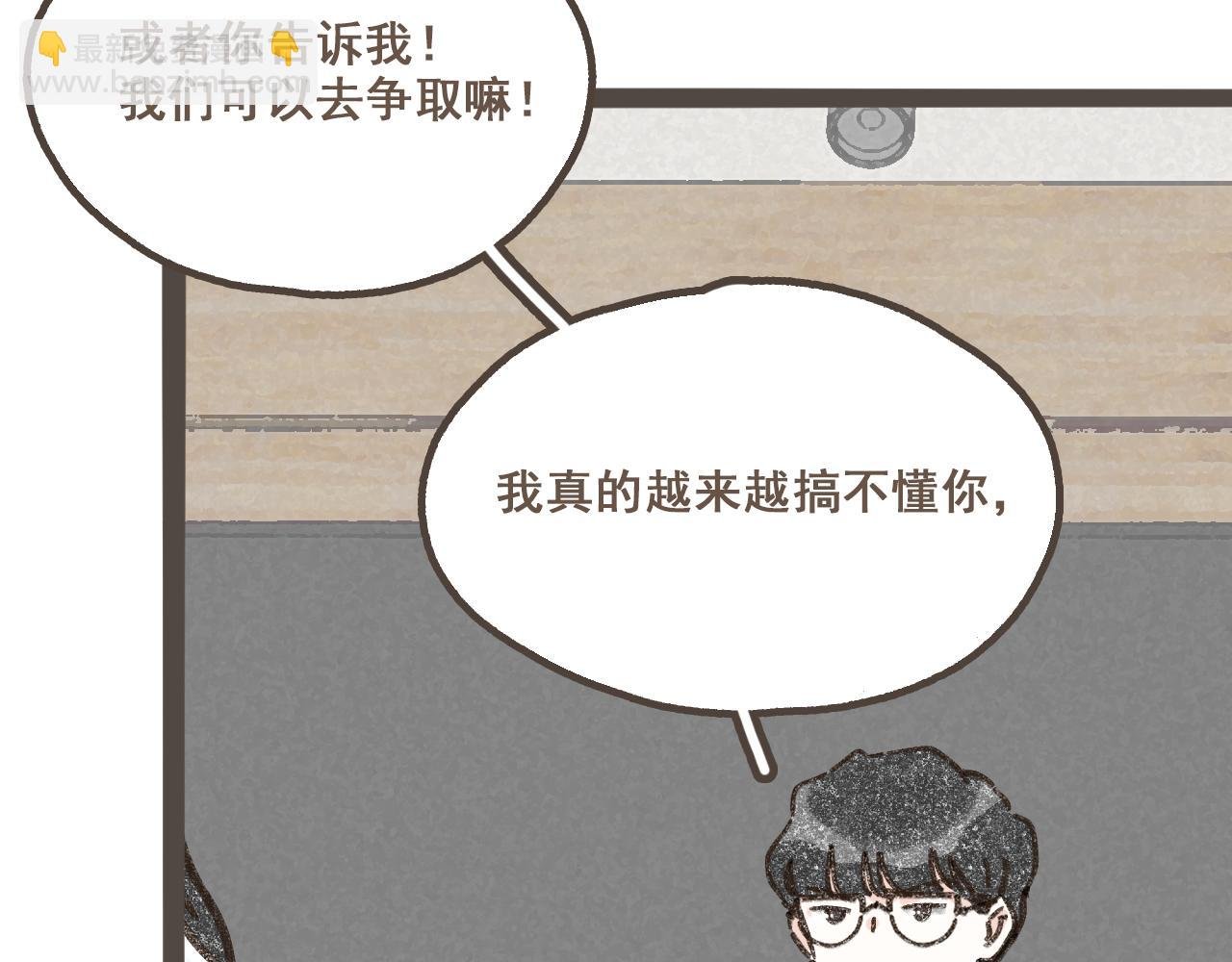 第十一话 问题的答案是什么？