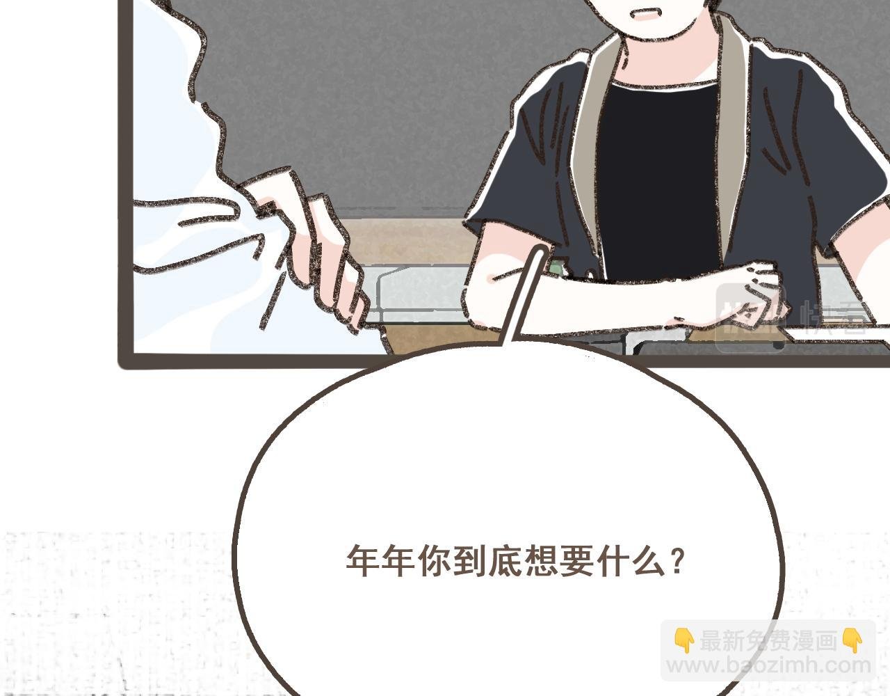 第十一话 问题的答案是什么？