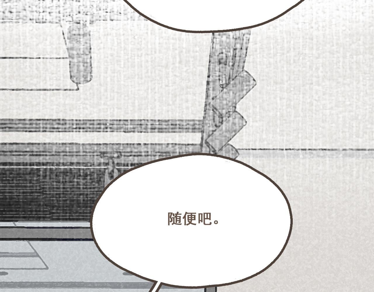 第十一话 问题的答案是什么？