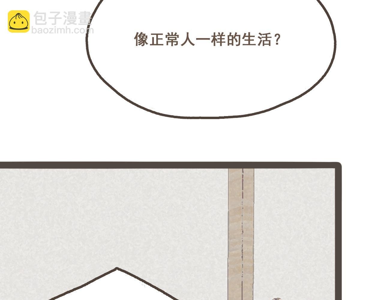 第十一话 问题的答案是什么？